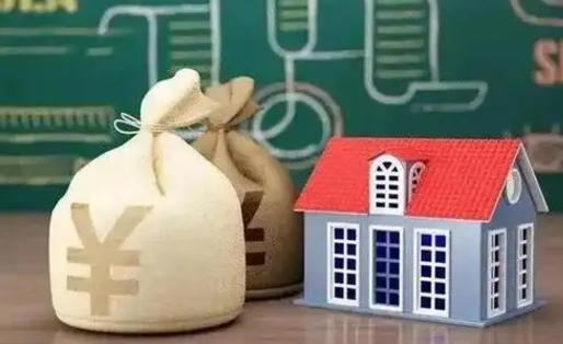 四平公积金多久可以提取一次2024（2020年住房公积金多久可以提取一次）